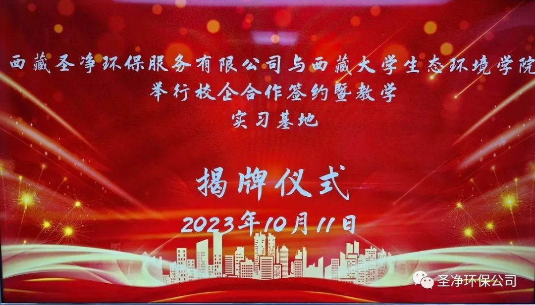 精準對接，深度合作，共筑校企“命運共同體”